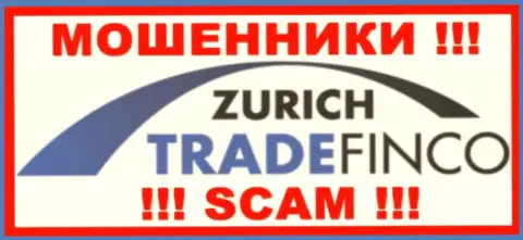 Zurich Trade Finco LTD - это МОШЕННИК !!!