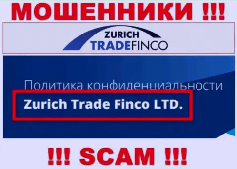 Шарашка ZurichTradeFinco Com находится под крышей компании Zurich Trade Finco LTD