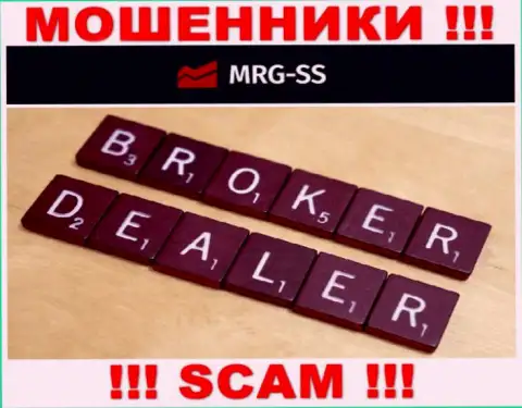 Broker - это направление деятельности незаконно действующей конторы MRG SS