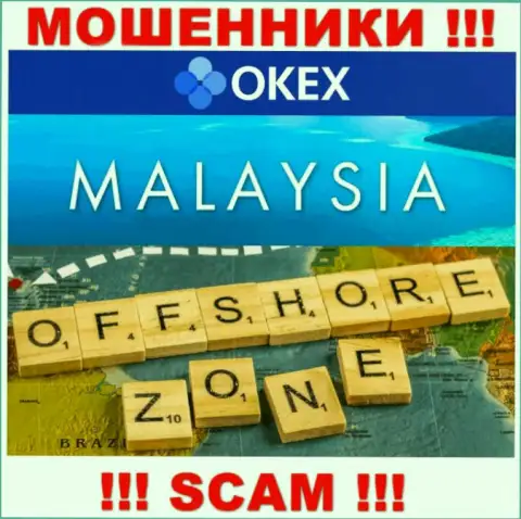 OKEx зарегистрированы в оффшорной зоне, на территории - Малайзия