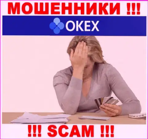 Если в организации OKEx у Вас тоже похитили денежные средства - ищите помощи, шанс их вывести есть