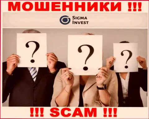 В сети Интернет нет ни одного упоминания об непосредственных руководителях мошенников Инвест-Сигма Ком
