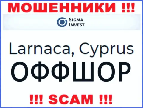 Организация Invest-Sigma Com это ворюги, отсиживаются на территории Кипр, а это оффшорная зона