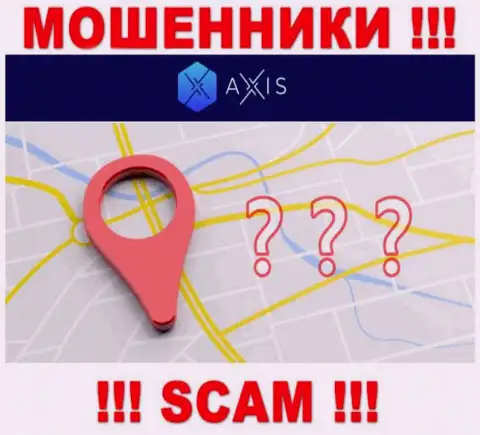 AxisFund Io - это интернет-мошенники, не предоставляют инфы касательно юрисдикции компании