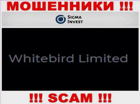 Invest Sigma - это internet-мошенники, а владеет ими юридическое лицо Whitebird Limited