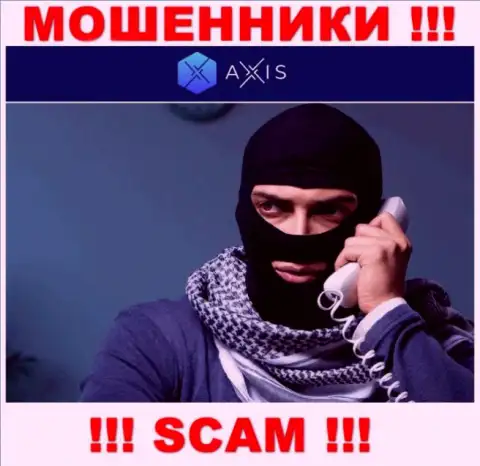 Будьте крайне внимательны, звонят internet-мошенники из организации AxisFund