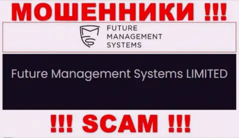 Future Management Systems ltd это юридическое лицо мошенников Футур ФХ