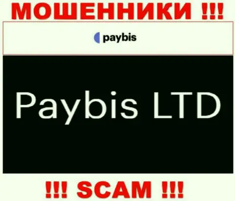 Paybis LTD управляет конторой PayBis - АФЕРИСТЫ !