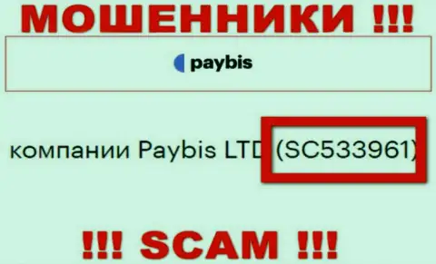 Организация PayBis Com официально зарегистрирована под номером - SC533961