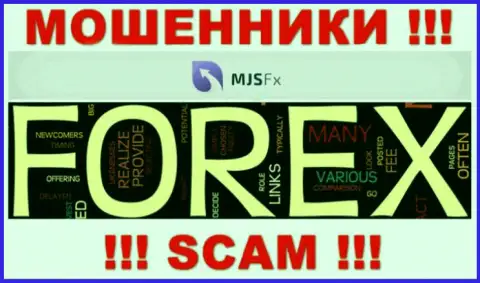 Будьте очень внимательны !!! MJS-FX Com - это явно интернет-мошенники !!! Их деятельность противозаконна
