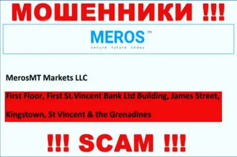 MerosTM - это мошенники !!! Засели в офшорной зоне по адресу First Floor, First St.Vincent Bank Ltd Building, James Street, Kingstown, St Vincent & the Grenadines и вытягивают денежные средства реальных клиентов
