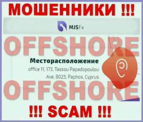 MJSFX  - это МОШЕННИКИ !!! Пустили корни в офшорной зоне по адресу: office 11, 173, Tassou Papadopoulou Ave. 8025, Paphos, Cyprus и крадут денежные вложения клиентов