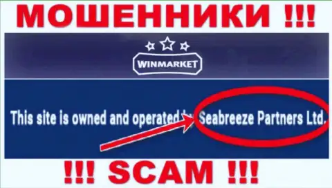 Остерегайтесь internet воров ВинМаркет - наличие информации о юридическом лице Seabreeze Partners Ltd не сделает их честными