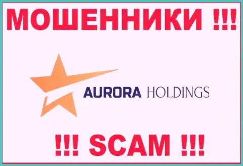 Aurora Holdings - это КИДАЛА !!!