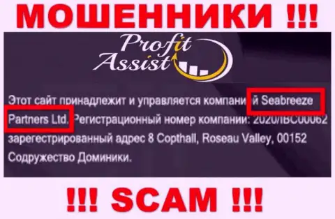 На официальном веб-ресурсе ProfitAssist сообщается, что юр. лицо организации - Seabreze Partners Ltd