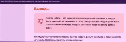 Обзор противозаконных действий мошенника Finance-Ireland Com, найденный на одном из интернет-сервисов