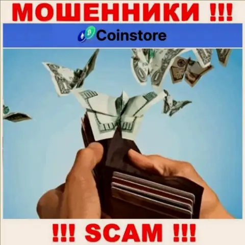 Вы сильно ошибаетесь, если вдруг ожидаете доход от работы с конторой CoinStore - они МОШЕННИКИ !