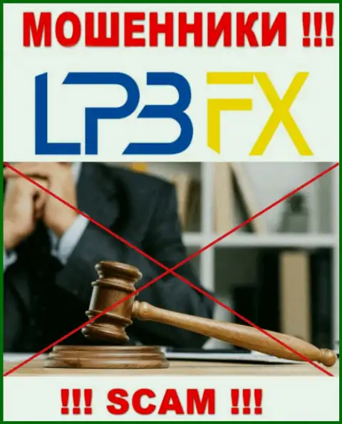 Регулятор и лицензия на осуществление деятельности LPBFX не засвечены на их сайте, значит их вовсе нет