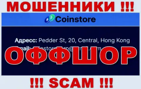 На сайте лохотронщиков Coin Store написано, что они находятся в оффшоре - Pedder St, 20, Central, Hong Kong, будьте очень внимательны