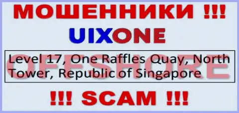 Базируясь в оффшоре, на территории Singapore, UixOne Com не неся ответственности оставляют без средств лохов