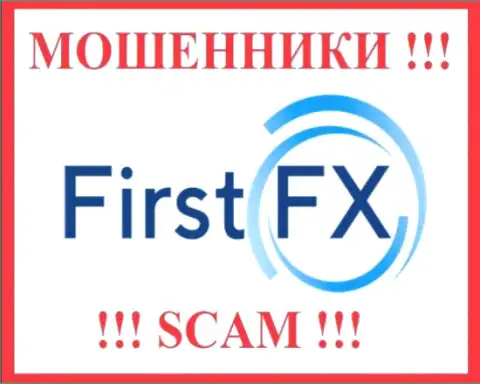 First FX - это МОШЕННИКИ !!! Депозиты не возвращают обратно !!!