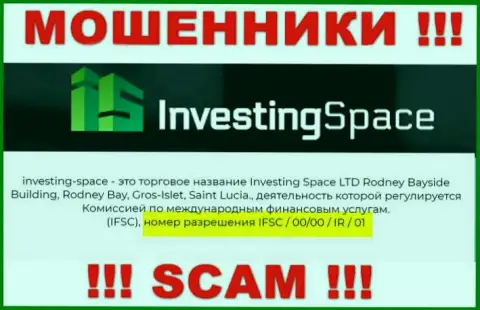 Кидалы Инвестинг-Спейс Ком не скрыли свою лицензию, предоставив ее на веб-портале, но будьте осторожны !!!