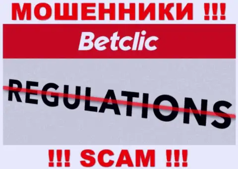 На сайте воров BetClic Com Вы не отыщите сведений о их регуляторе, его нет !