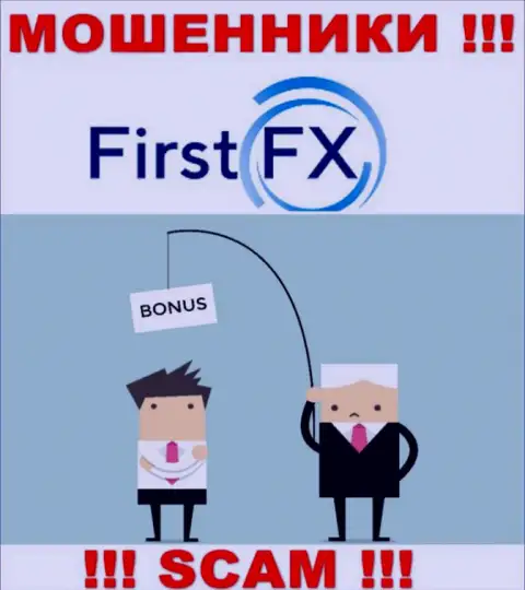 Не поведитесь на уговоры работать с компанией First FX, кроме воровства депозитов ожидать от них нечего