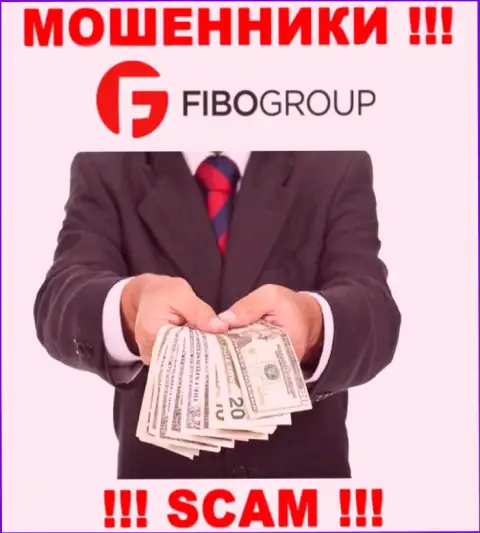 Fibo-Forex Ru коварным образом Вас могут затянуть в свою организацию, остерегайтесь их