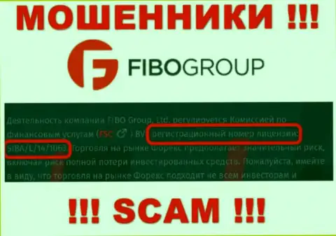 Не работайте совместно с компанией Fibo Forex, даже зная их лицензию, приведенную на web-сервисе, Вы не сумеете спасти финансовые активы