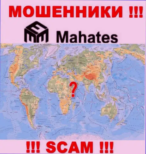В случае воровства Ваших вложенных денег в компании Mahates, подавать жалобу не на кого - инфы о юрисдикции нет