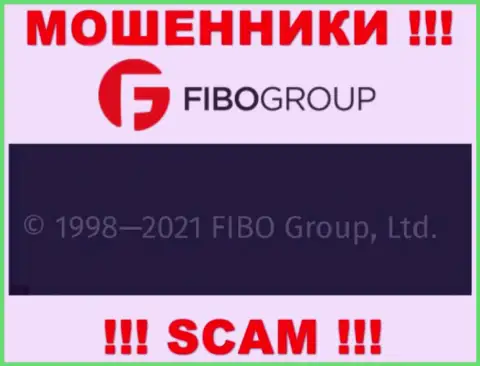 На официальном веб-портале FIBOGroup аферисты сообщают, что ими управляет FIBO Group Ltd