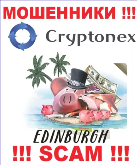 Мошенники КриптоНекс Орг базируются на территории - Edinburgh, Scotland, чтобы спрятаться от ответственности - АФЕРИСТЫ
