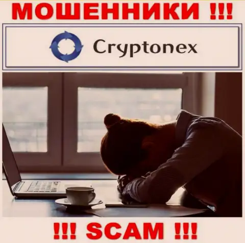 CryptoNex Org кинули на вложенные средства - напишите жалобу, Вам попытаются оказать помощь