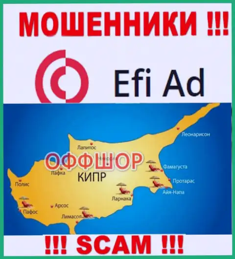 Зарегистрирована организация EfiAd в офшоре на территории - Cyprus, МОШЕННИКИ !!!