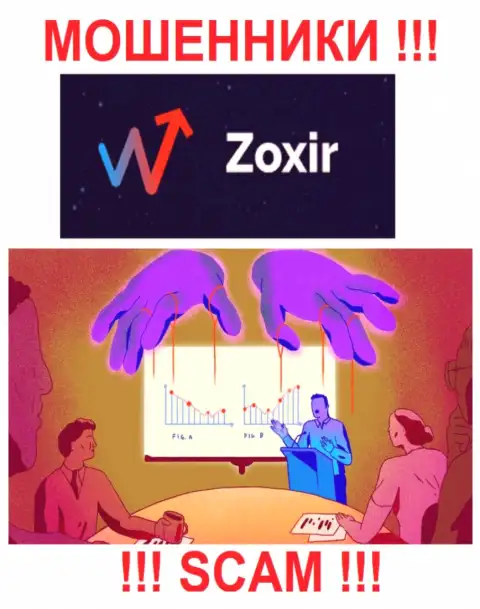 Все, что необходимо интернет-мошенникам Zoxir - это уболтать Вас сотрудничать с ними