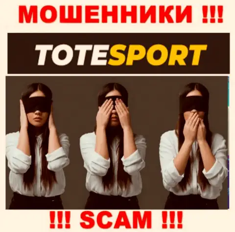 ToteSport не контролируются ни одним регулятором - спокойно прикарманивают денежные активы !!!