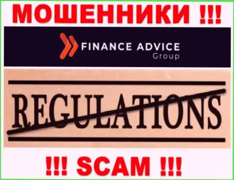 Компания Finance Advice Group - это МОШЕННИКИ !!! Работают противозаконно, так как у них нет регулятора