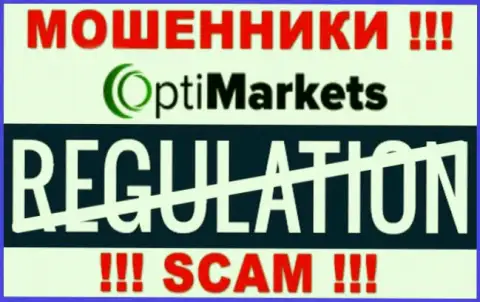 Регулятора у компании OptiMarket Co нет !!! Не доверяйте этим интернет-мошенникам вклады !!!