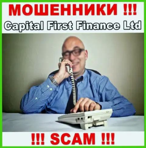 Не угодите в лапы Capital First Finance Ltd, они знают как нужно убалтывать