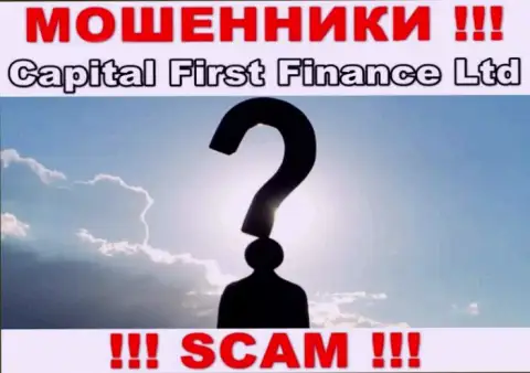 Организация Capital First Finance скрывает свое руководство - ВОРЫ !!!