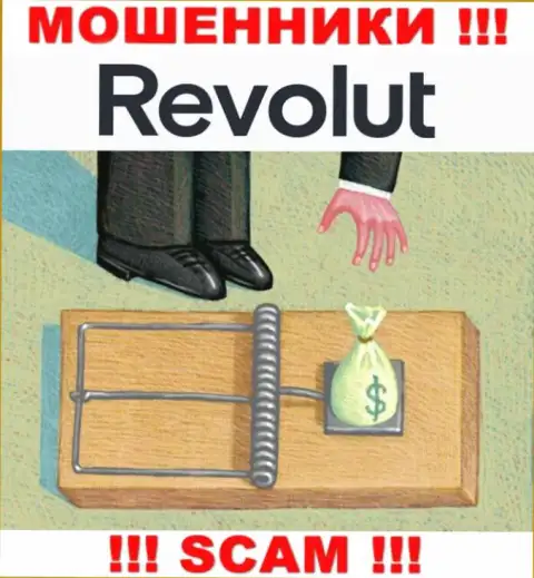 Револют Ком - это коварные интернет-жулики !!! Выдуривают денежные активы у валютных игроков обманным путем