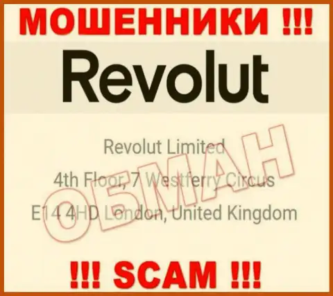 Адрес Револют Ком, указанный у них на web-ресурсе - ненастоящий, будьте бдительны !!!