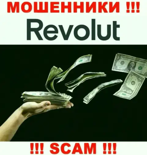 Мошенники Revolut Com сливают собственных валютных трейдеров на огромные суммы денег, будьте внимательны