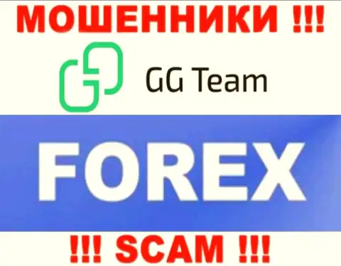 Тип деятельности компании GG-Team Com - замануха для лохов