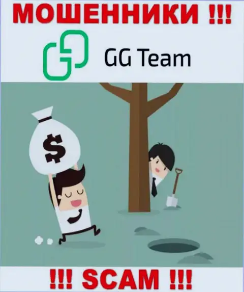 В конторе GG-Team Com вас будет ждать утрата и депозита и последующих финансовых вложений - это МОШЕННИКИ !