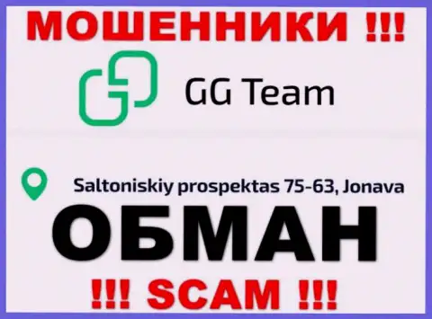 Оффшорный адрес регистрации конторы GG-Team Com однозначно ложный