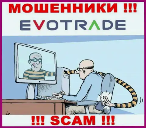 Связавшись с дилинговой компанией ЭвоТрейд Вы не увидите ни рубля - не вносите дополнительно финансовые средства