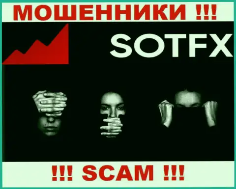 На портале мошенников Sot FX Вы не найдете сведений о регуляторе, его просто НЕТ !!!