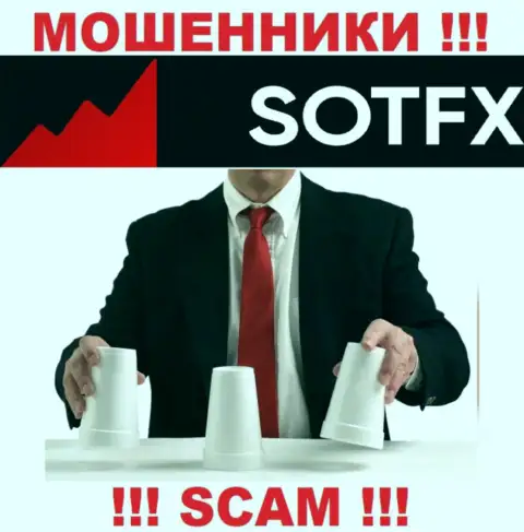 Sot FX профессионально кидают наивных клиентов, требуя комиссию за вывод вкладов